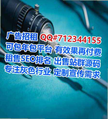 庐山助孕林业事务所